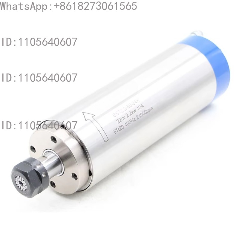 Cnc Spindle Motor - 2.2kW ER20 수냉식 스핀들 모터, 80*230mm